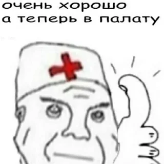 👍 emoji 👇 ЖМИ СЮДА 👉 @axa_xa_xax_bot Telegram sticker 6 of 41
