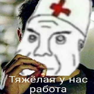 🚬 emoji 👇 ЖМИ СЮДА 👉 @axa_xa_xax_bot Telegram sticker 7 of 41