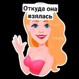 🥵 emoji Монолит Telegram sticker 11 of 11