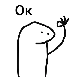 👌 emoji Человечки Telegram sticker 17 of 120
