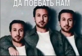 🌟 emoji Да поебать Telegram sticker 12 of 73