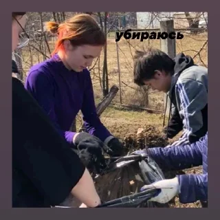 ☠️ emoji уютненько Telegram sticker 16 of 38