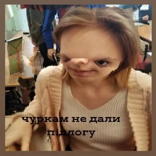 😠 emoji уютненько Telegram sticker 13 of 38