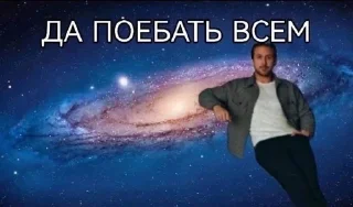 🌟 emoji поебать Telegram sticker 16 of 17