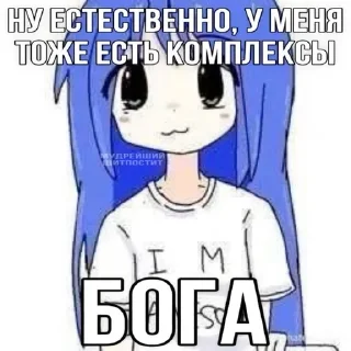 🌟 emoji Щп хлорки 2.0 Telegram sticker 9 of 86