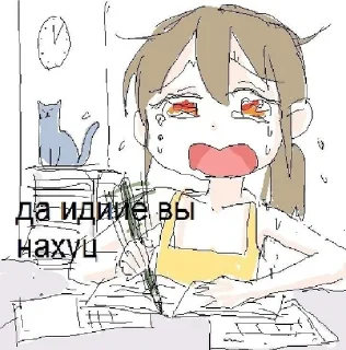 🌟 emoji Щп хлорки 2.0 Telegram sticker 11 of 86