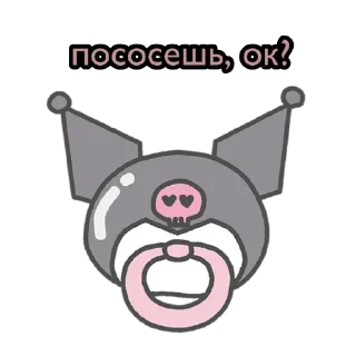 🍼 emoji Hello kitty Telegram sticker 8 of 24