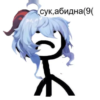 😭 emoji gan yu Telegram sticker 5 of 100