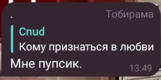 Sticker from Дурдомцы