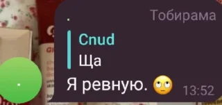 Sticker from Дурдомцы