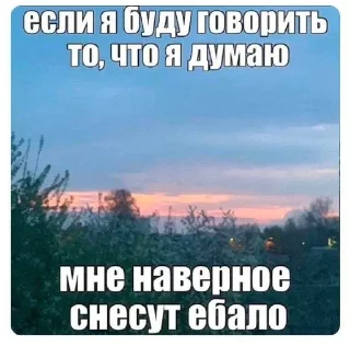 🍓 emoji Просто щп Telegram sticker 20 of 120