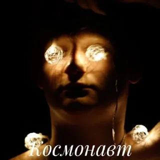 😎 emoji Додик Telegram sticker 5 of 19
