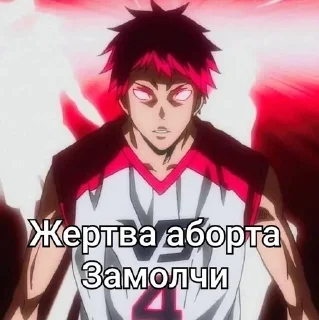 Sticker from автор --> @Davan1kls