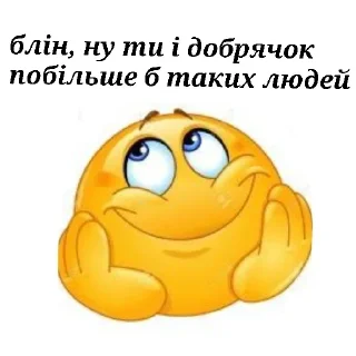 ❤️ emoji usefull stickers by nadiia pt2 Telegram sticker 7 of 120
