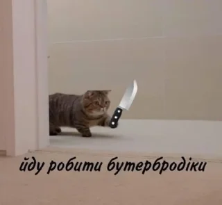 Sticker from пес би тобі бороду лизав