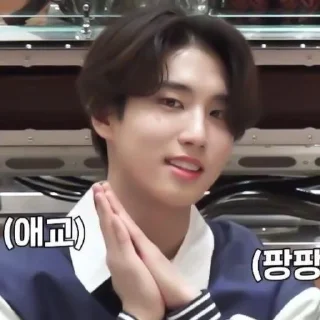 🎐 emoji jisung⊹°.✦ ˖ Telegram sticker 20 of 40
