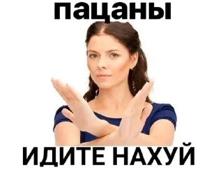 🙅 emoji Memtikkooorrr Telegram sticker 20 of 112
