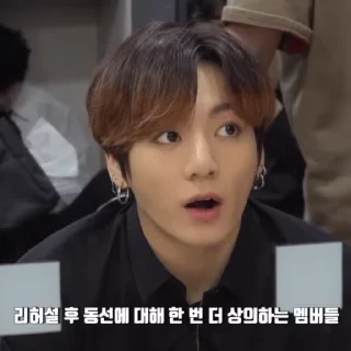 🍷 emoji jungkook @hlptdd Telegram sticker 5 of 37