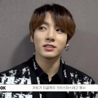 🍷 emoji jungkook @hlptdd Telegram sticker 7 of 37