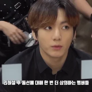 Sticker from jungkook @hlptdd