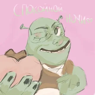 🌟 emoji Не¿Поля Telegram sticker 10 of 11