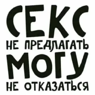😜 emoji Стикеры👉 @stikeru7777 Telegram sticker 10 of 52
