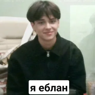 Sticker from сука
