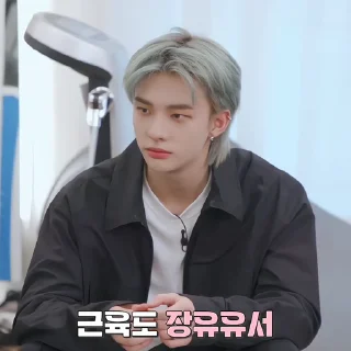 Sticker from ★'' HYUNJIN & @LO6V3R -