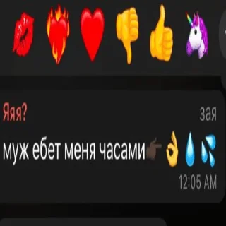 😜 emoji sykiaaa by bess. Telegram sticker 2 of 36