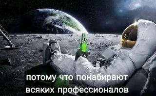 Sticker from Пачиму