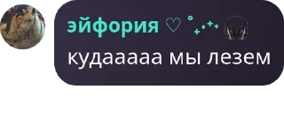 🈸 emoji Клуб тайлеров Telegram sticker 11 of 31