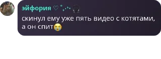 😭 emoji Клуб тайлеров Telegram sticker 10 of 31