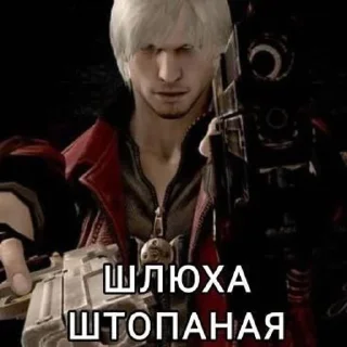 😡 emoji Демоны плачут :( автор: @Kripszeppeli Telegram sticker 11 of 36