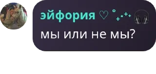 👩 emoji Клуб тайлеров Telegram sticker 5 of 31