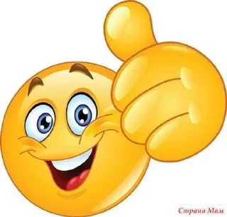 👍 emoji OLE OLE OLE RUSSIA ВПЕРЁД!!! Telegram sticker 18 of 76