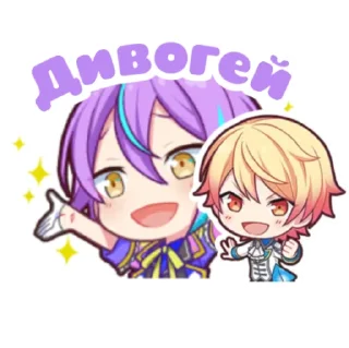 🥰 emoji секайне українською Telegram sticker 9 of 26