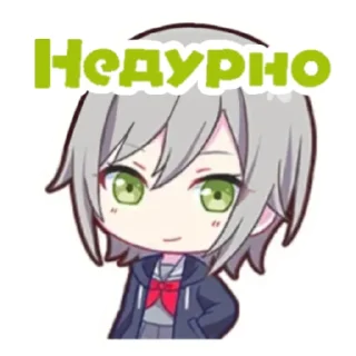🥰 emoji секайне українською Telegram sticker 10 of 26