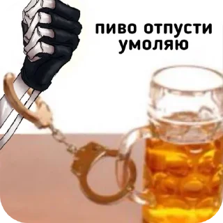 🍽 emoji Сборище сансоедов Telegram sticker 21 of 120