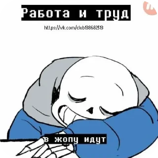 👄 emoji Сборище сансоедов Telegram sticker 17 of 120