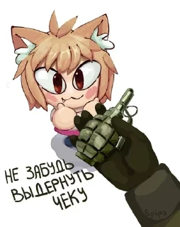 🌟 emoji Неко Арк емаеее: @LordofTheDuc Telegram sticker 14 of 120