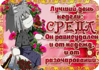 🌟 emoji Я гейшачка 2 Telegram sticker 23 of 50