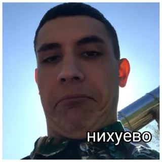 😟 emoji строгие ебальники 3.0 Telegram sticker 18 of 90