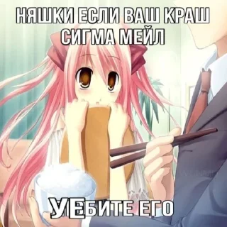 💓 emoji Завалить ебальники Telegram sticker 14 of 27
