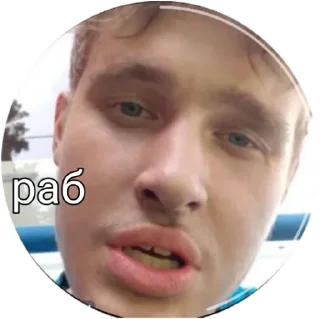 😔 emoji строгие ебальники 3.0 Telegram sticker 22 of 90
