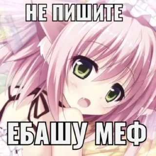 🖤 emoji Завалить ебальники Telegram sticker 7 of 27