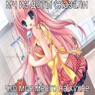 💙 emoji Завалить ебальники Telegram sticker 5 of 27