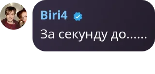 Sticker from Мы тупые