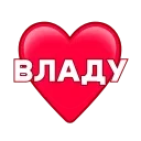 ❤️ emoji love ➜ @emoji1 Telegram sticker 23 of 200