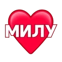 ❤️ emoji love ➜ @emoji1 Telegram sticker 15 of 200
