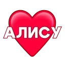 ❤️ emoji love ➜ @emoji1 Telegram sticker 16 of 200